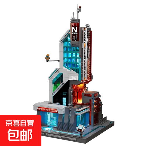 lumibricks灯搭赛博朋克系列数据科技大楼街景积木拼装玩具20830