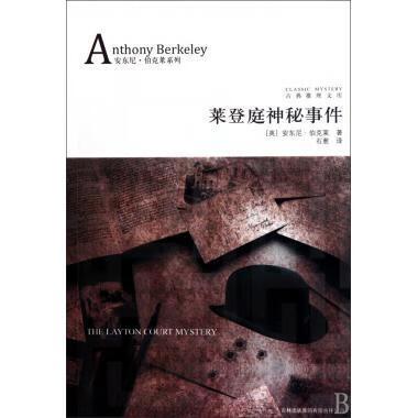 北京全图 北京奇志通数据科技 编 中国地图出版