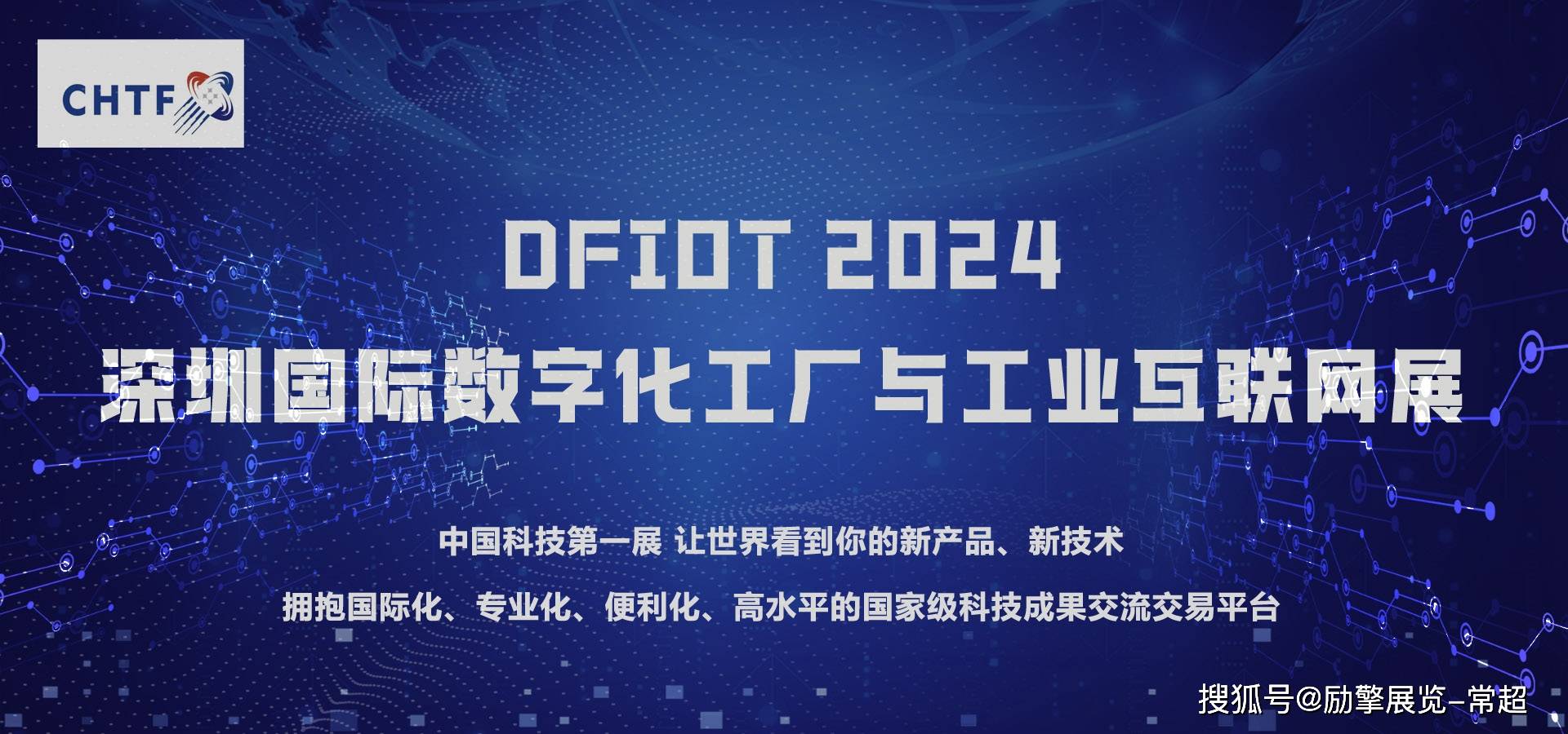 智能信息发布系统是数字化发展的趋势|子系统|数据中心_网