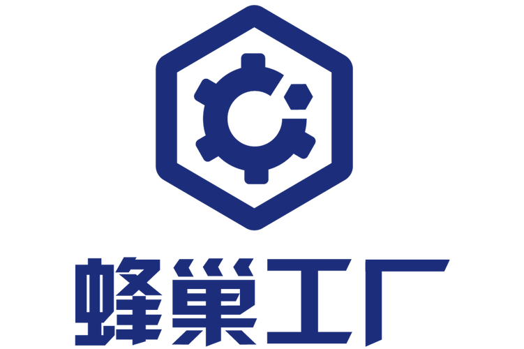 蜂巢工厂是由山东恒远智能科技开发的一款面向装备制造